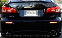 HKS Super Sound Master Lexus IS-F