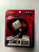 HKS Turbo Timer Harness MT-6