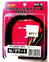 HKS Turbo Timer Harness N/FT1