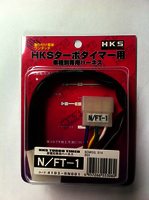 HKS Turbo Timer Harness NT-3 - 4103-RN003