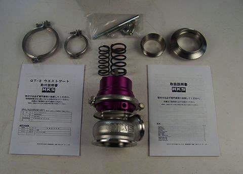 HKS GT Wastegate Type II 60mm - Klik om te sluiten