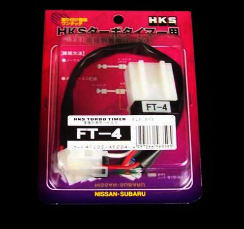 HKS Turbo Timer Harness FT-4 - Klik om te sluiten