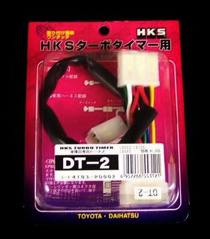 HKS Turbo Timer Harness DT-2 - Klik om te sluiten