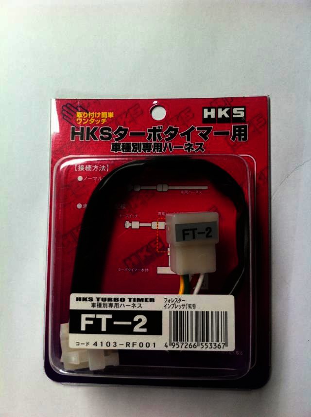 HKS Turbo Timer Harness FT-2 - Klik om te sluiten