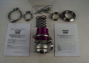 HKS GT Wastegate Type II 60mm