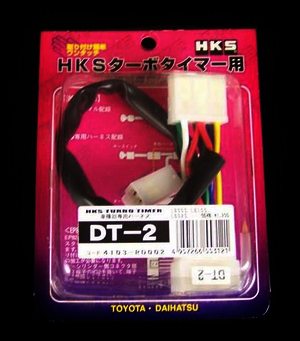 HKS Turbo Timer Harness DT-2